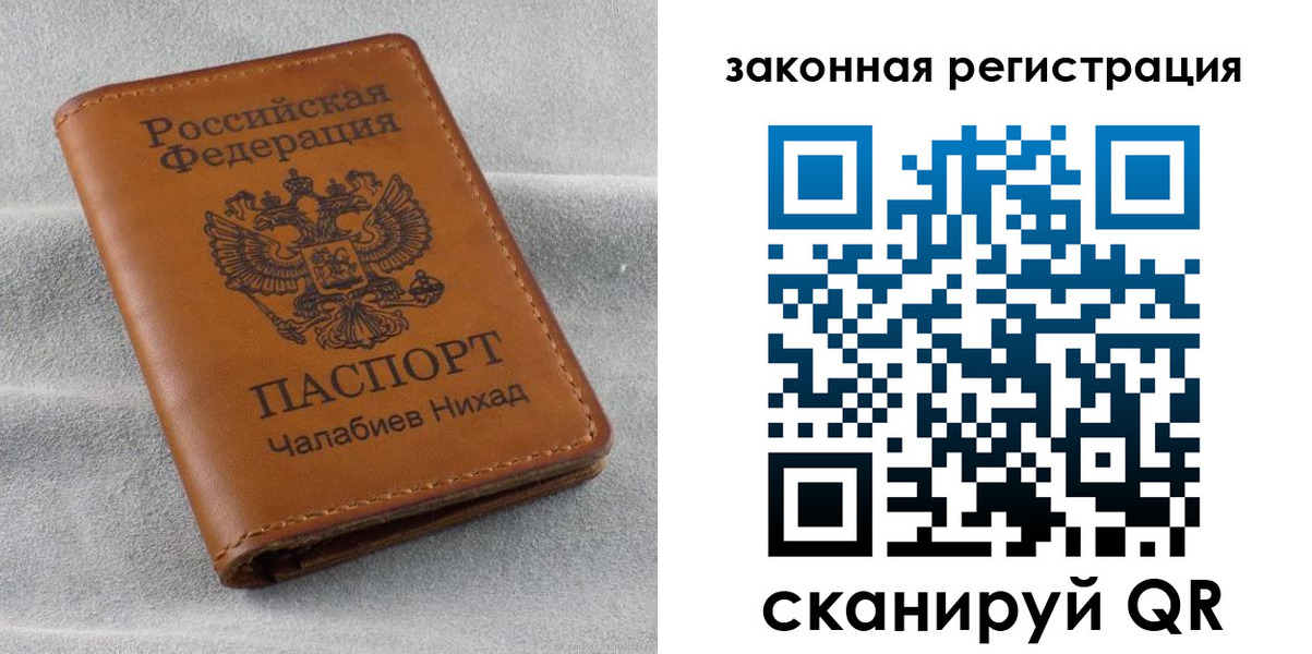 прописка для военкомата в Темрюке